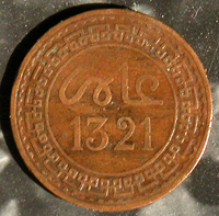 2004-11-01.14.20.29-1.jpg