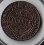 2005-12-06.15.47.05-2.jpg