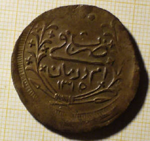 2008-02-15.12.03.19-2.jpg