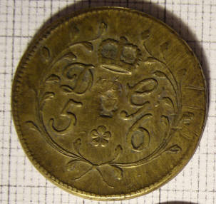 2008-10-05.21.00.58-2.jpg