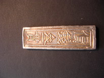 2009-07-11.15.14.38-1.JPG