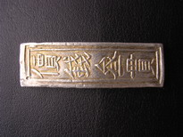 2009-07-12.08.01.00-2.JPG
