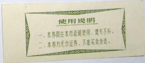2010-10-26.14.28.15-2.jpg