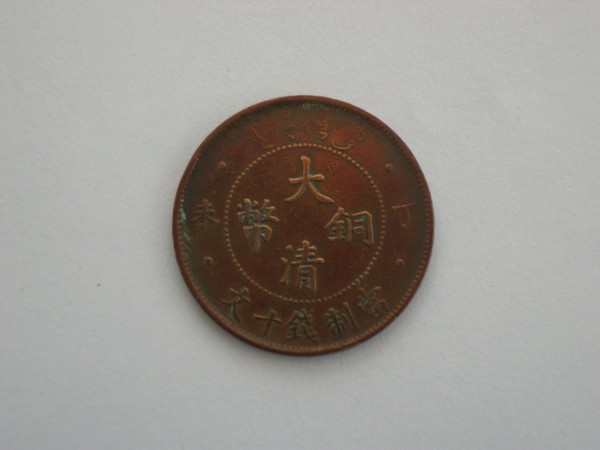 2010-12-15.19.05.30-1.jpg