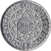 5 francs Mohammed V (aluminium) -  avers