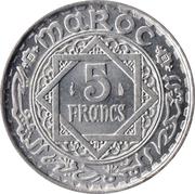 5 francs Mohammed V (aluminium) -  revers