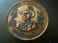 600e0c60ceb79.jpg