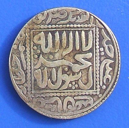 ‘Mosque’ series, Islamic silver temple token - obverse side (c.1900)