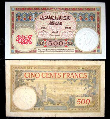 marocbillet500francs.jpg