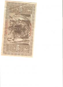 billet allemand 002.jpg