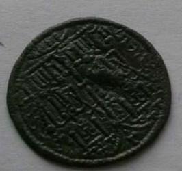 PIECE 17 VERSO.jpg