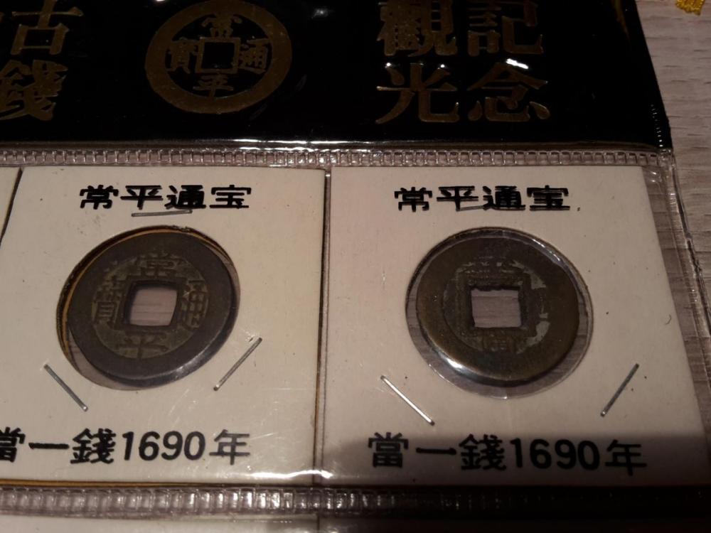 post-3847-0-65114000-1440681322_thumb.jp