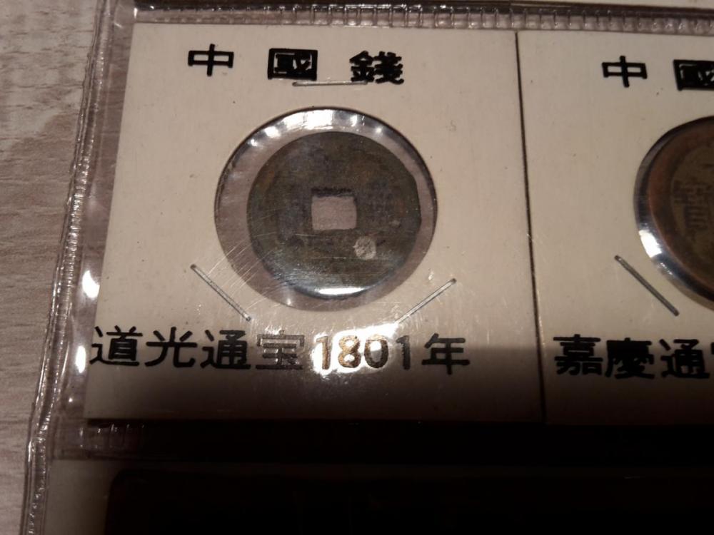 post-3847-0-87741400-1440681404_thumb.jp