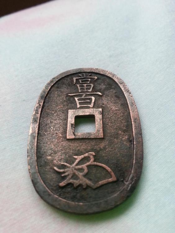 post-4043-0-78116800-1440607179_thumb.jp