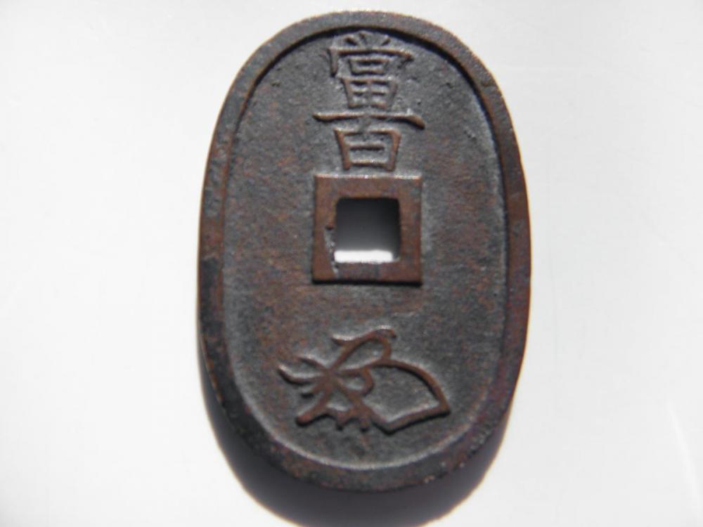 post-4043-0-85459100-1440607187_thumb.jp