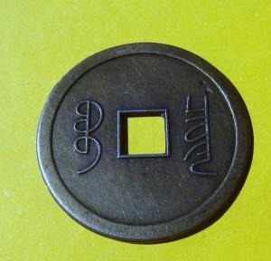 post-8090-1405499879,5863_thumb.jpg