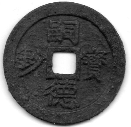 post-2092-0-84602100-1419352690_thumb.jp