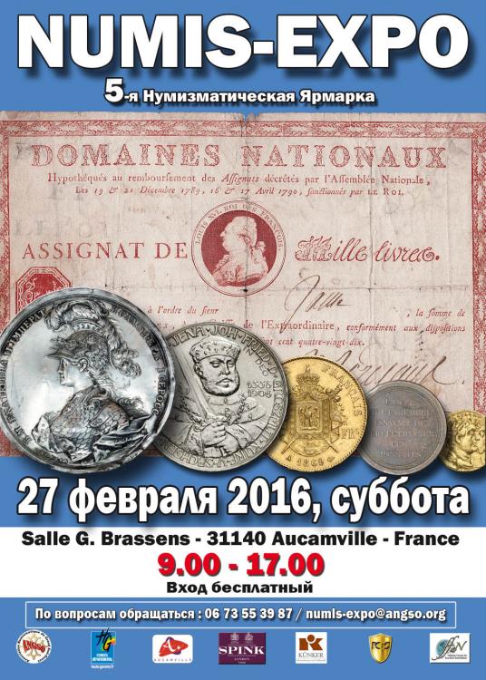 Visuel_Numis-Expo_2015_A3_definitif_Russe.jpg