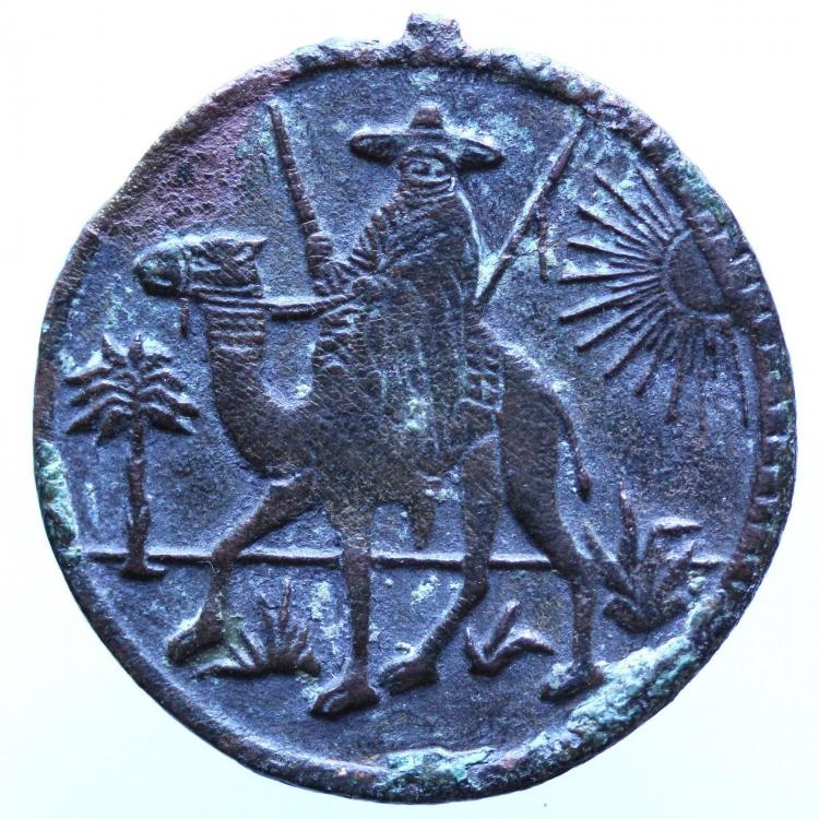 Medaille sultan Abdul Aziz avers.jpg
