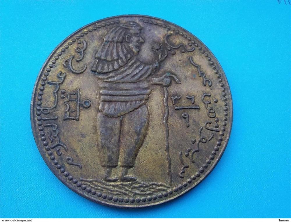 medaille origine inconnue1.jpg