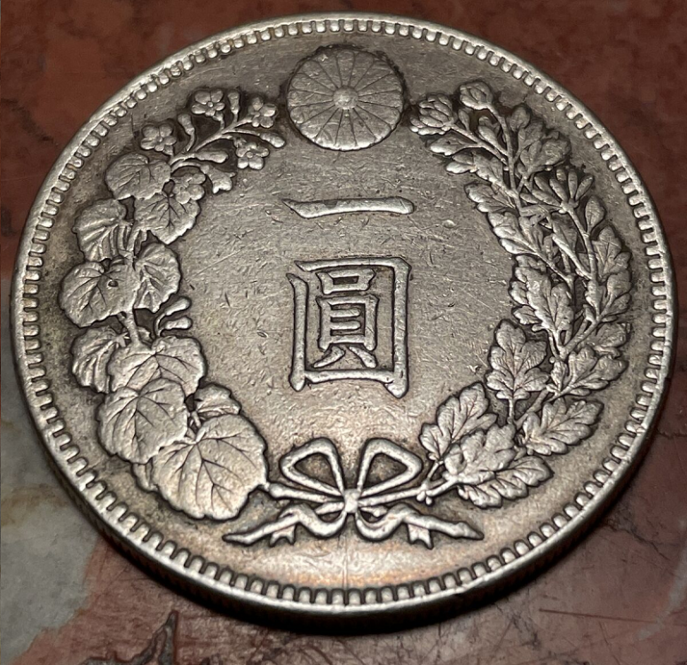 ONE YEN ARGENT JAPON MEIJI 5651 01.png