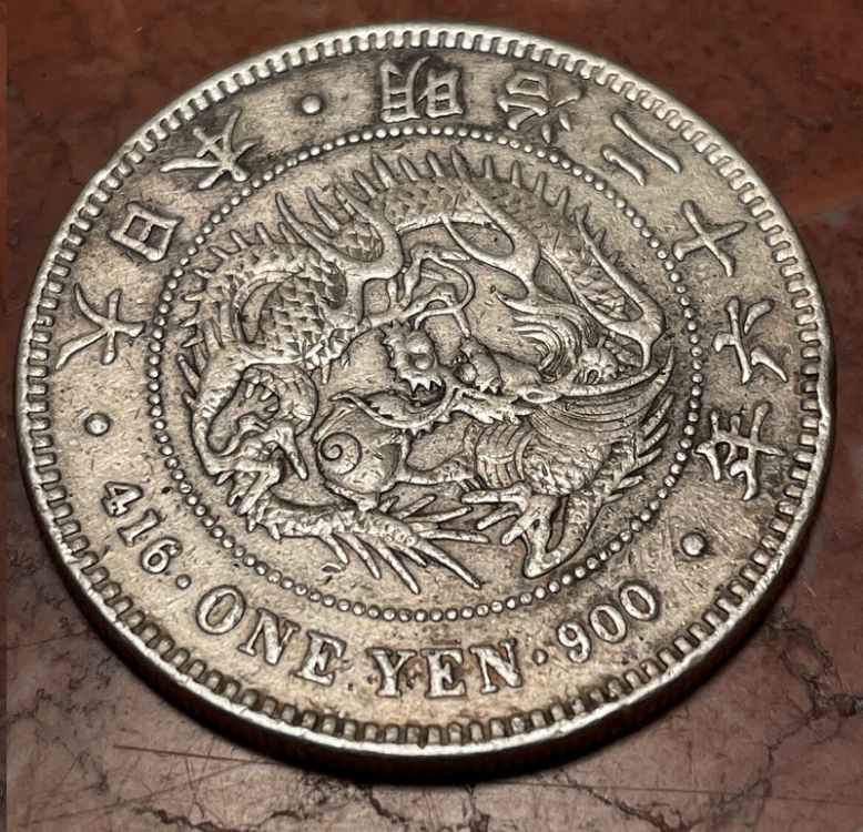 ONE YEN ARGENT JAPON MEIJI 5651 02.png