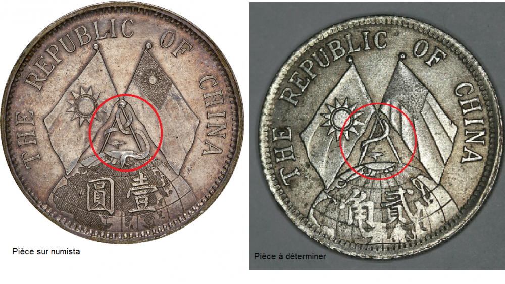 1 dollar The republic of china 002.png