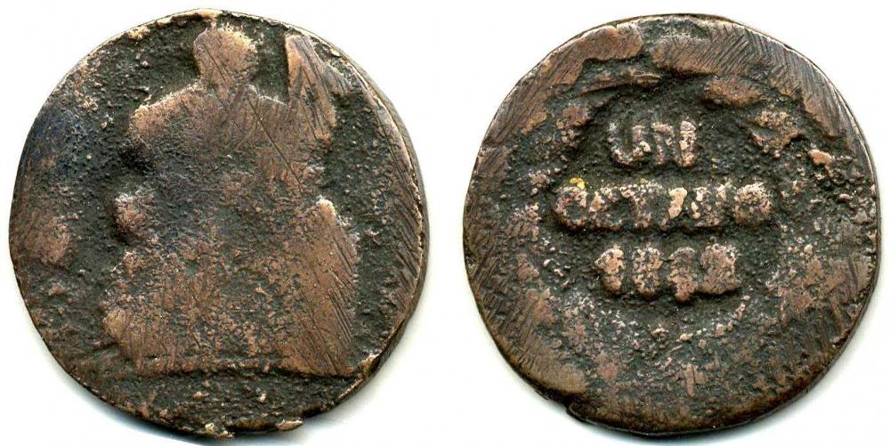 Мексика 1.8 реала 1842 11,50gr 27,45mm 30.jpg