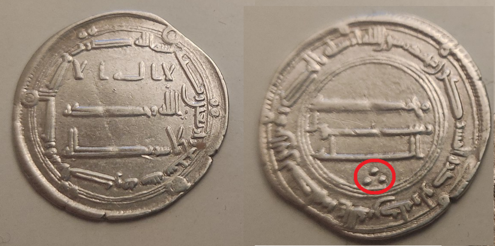 Dirham Abbassides à déterminer 02.png