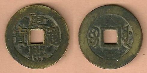 245072236_Chine_1662172228mm.jpg.96c3091ef9ee1619d9db17090dada9d9.jpg