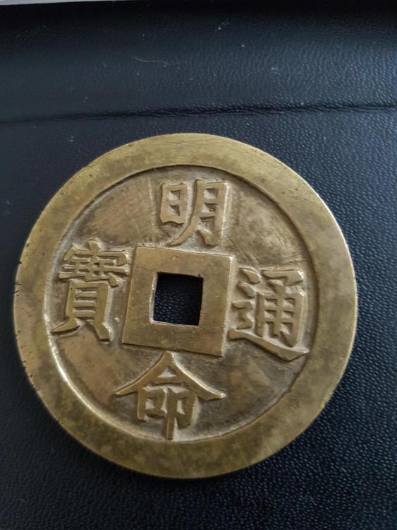 chine1.jpg