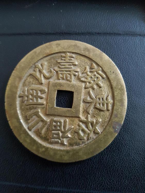 chine2.jpg