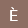 Emline